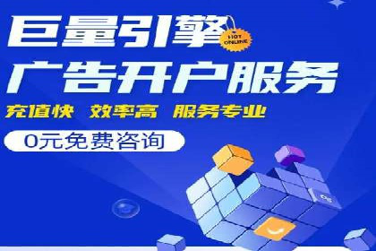 开户返点背后的利益关系：案例分析