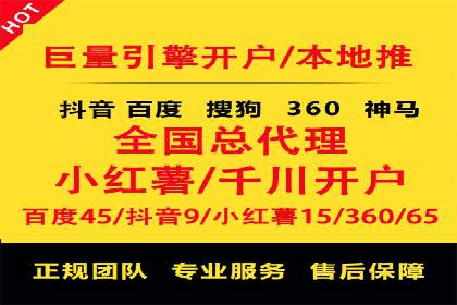 成功案例集锦：信息流广告代运营公司的卓越表现